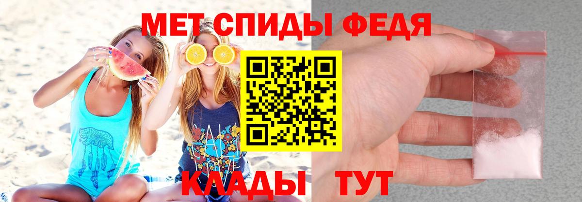 АМФ Розовый Приморско-Ахтарск