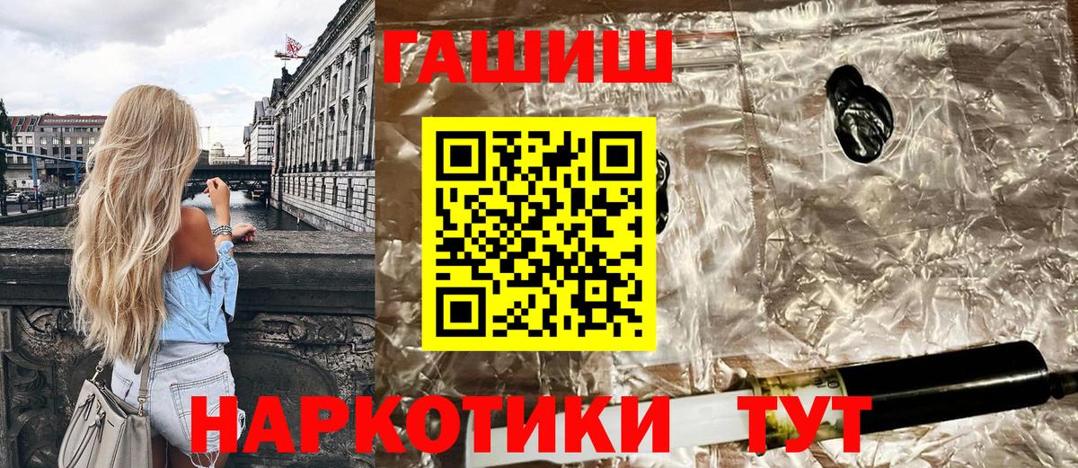 ГАШИШ убойный Приморско-Ахтарск