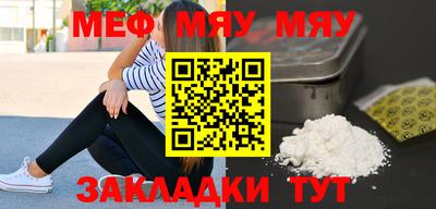 амф Рыбинск