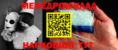 альфа пвп Северобайкальск