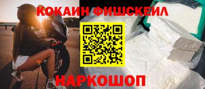 скорость Севастополь