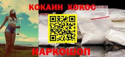 скорость Севастополь