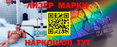 альфа пвп Северобайкальск