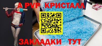 скорость Севастополь