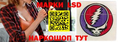 амф Рыбинск
