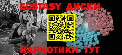 скорость Севастополь