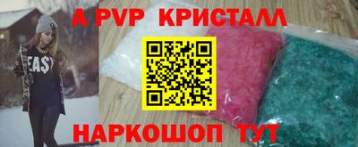 скорость Севастополь
