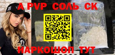 амфетамин Рузаевка