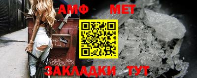 амф Рыбинск