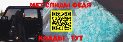альфа пвп Северобайкальск