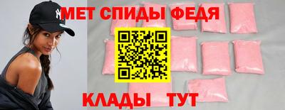 амф Рыбинск