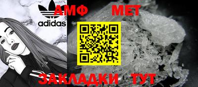 альфа пвп Северобайкальск