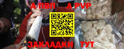 скорость Севастополь