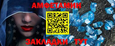 альфа пвп Северобайкальск
