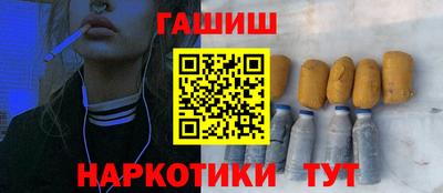 амф Рыбинск