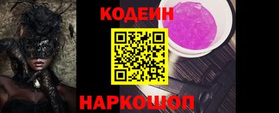 амф Рыбинск