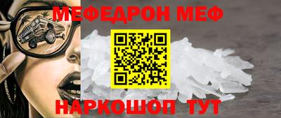 скорость Севастополь