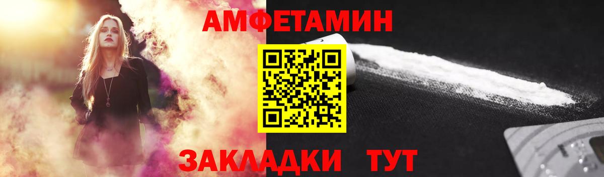 Метамфетамин витя Приморско-Ахтарск